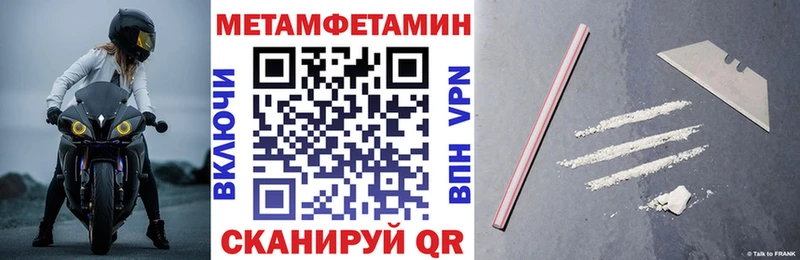 продажа наркотиков  Орёл  Амфетамин Premium 