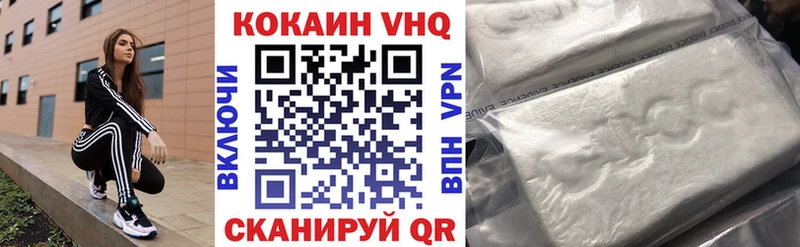 это состав  Орёл  КОКАИН 98%  наркотики 