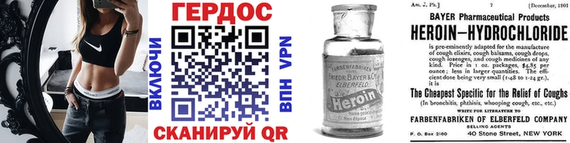 Героин Heroin  Орёл 
