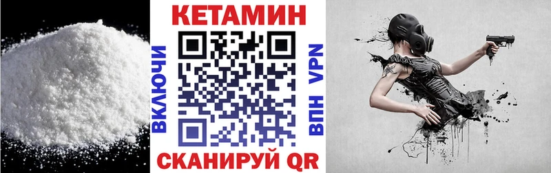 дарнет шоп  Орёл  shop клад  КЕТАМИН ketamine 