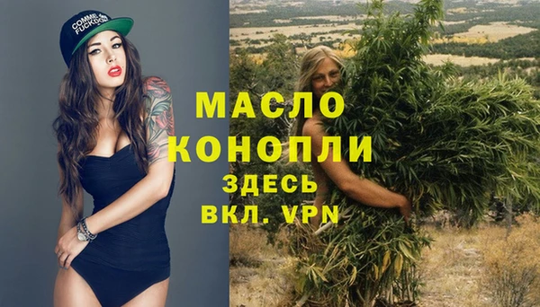 2c-b Куйбышев