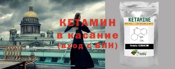 2c-b Куйбышев