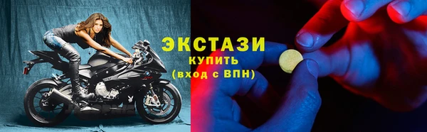 2c-b Куйбышев