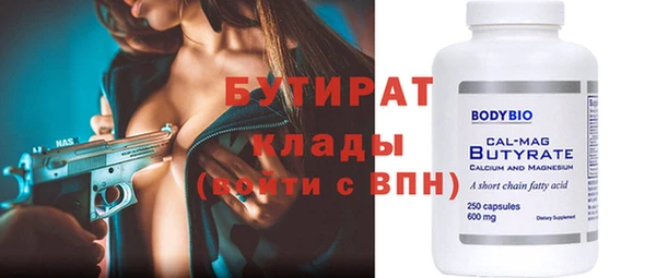 2c-b Куйбышев