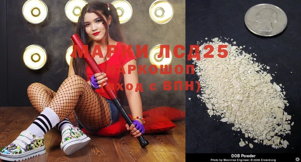 2c-b Куйбышев