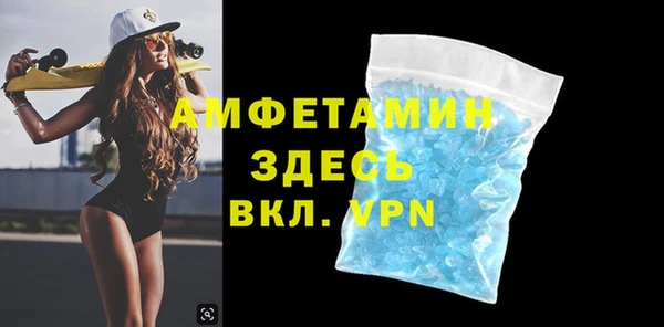 синтетический гашиш Павловск