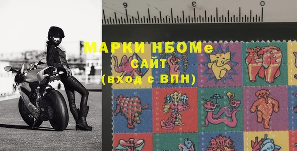 2c-b Куйбышев
