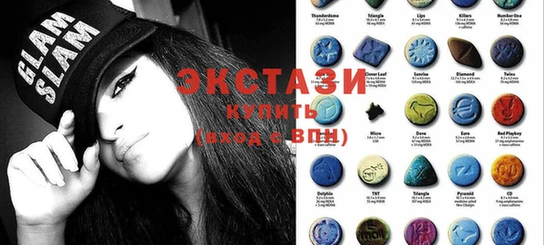 2c-b Куйбышев