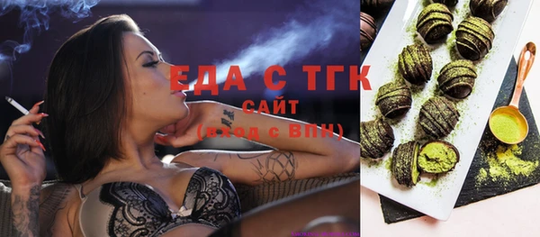 2c-b Куйбышев
