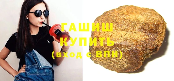 2c-b Куйбышев