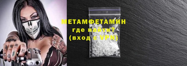 2c-b Куйбышев