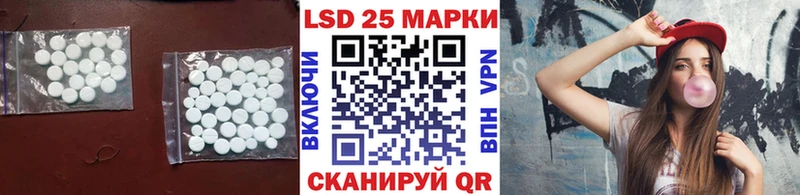 Лсд 25 экстази ecstasy  наркотики  даркнет состав  Орёл 