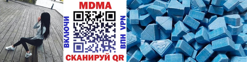 МДМА кристаллы  Орёл 
