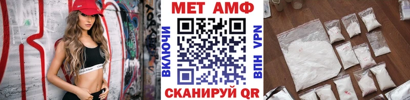 Первитин Декстрометамфетамин 99.9%  цена наркотик  Орёл 