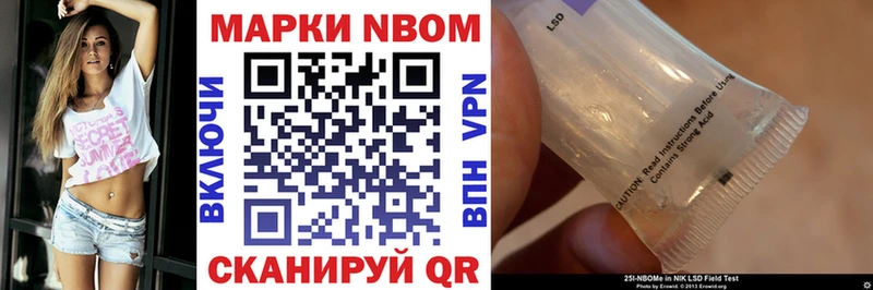 Наркотические марки 1,5мг  даркнет сайт  Орёл 