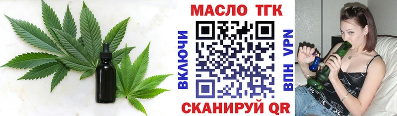 shop Telegram  Орёл  ТГК гашишное масло  наркотики 