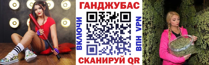 Марихуана Ganja  Орёл 